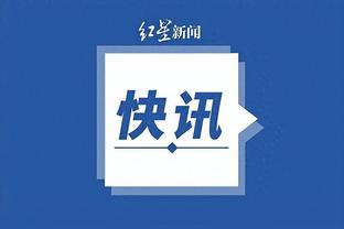 188金宝搏官网下载app截图3
